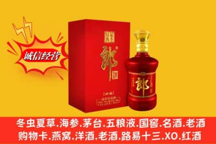 临汾市洪洞高价上门回收珍品郎酒